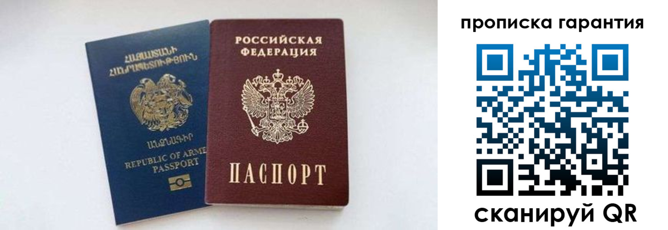 временная регистрация адрес в Могочи