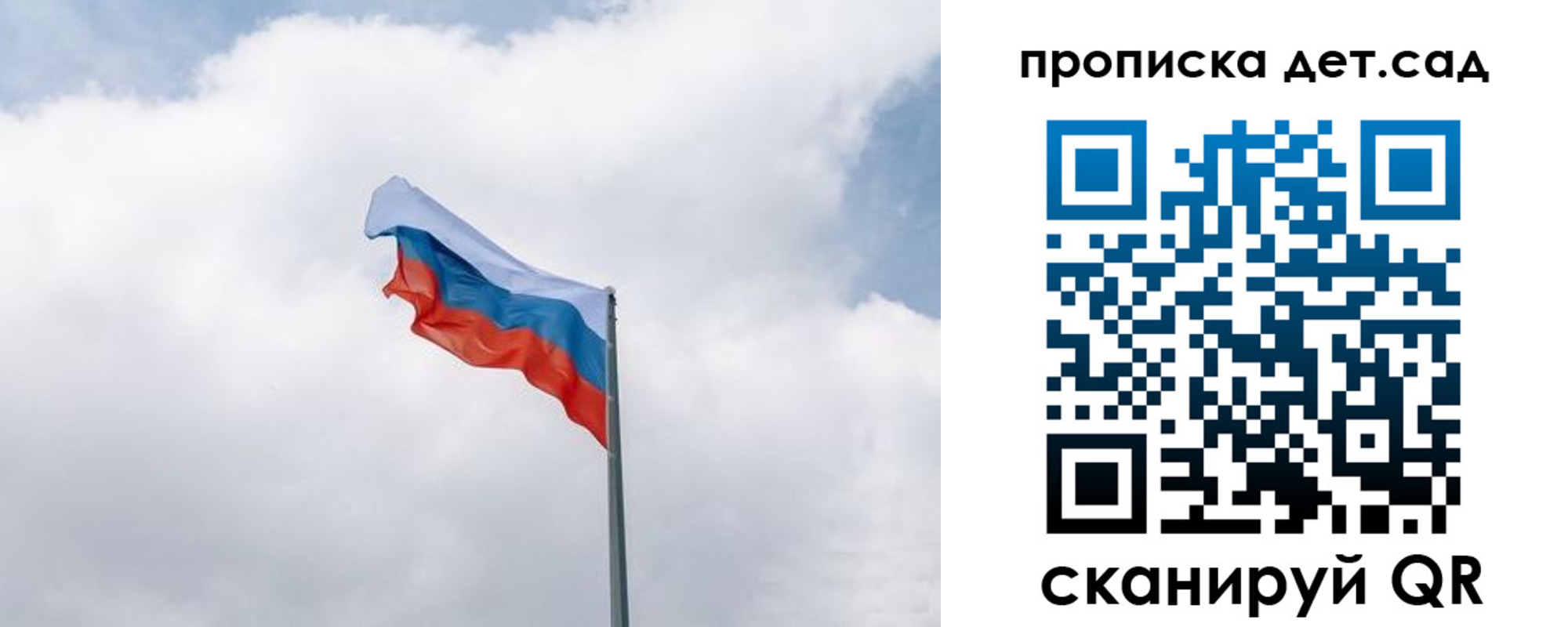 прописка иностранных граждан в Могочи