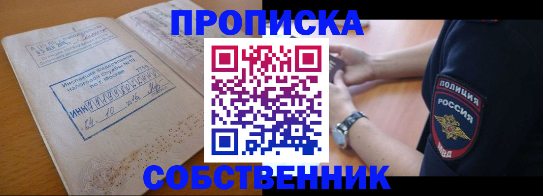 миграционный учет в Могочи